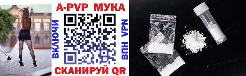 Alfa_PVP VHQ Карпинск