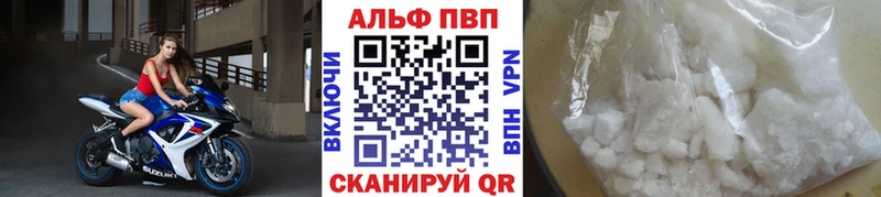 Alpha-PVP крисы CK  Карпинск 
