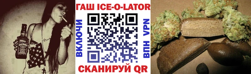 Гашиш гашик купить наркотики сайты Карпинск