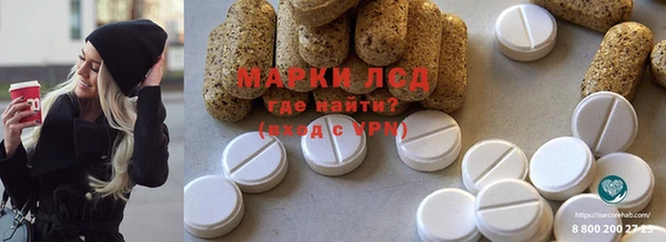 прущие крисы Аркадак