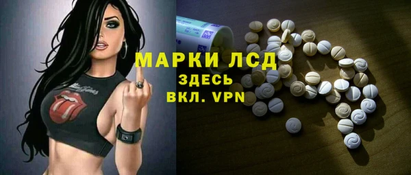 мяу мяу кристалл Армянск