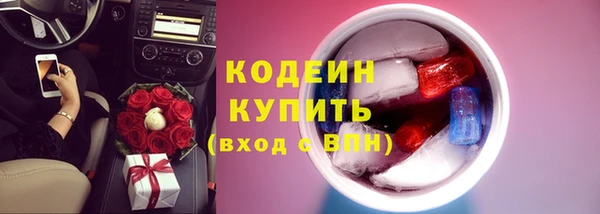 прущие крисы Аркадак