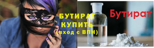 прущие крисы Аркадак