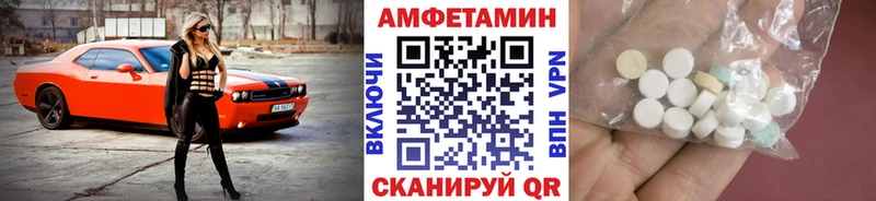 МЕТАМФЕТАМИН Methamphetamine  купить наркоту  мега ссылки  Карпинск 