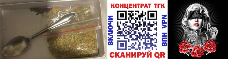 Дистиллят ТГК THC oil  купить наркоту  Карпинск 